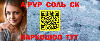 прущие крисы Бугуруслан
