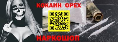 ALPHA-PVP Будённовск
