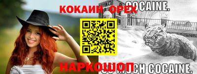 дурь Бузулук