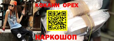 прущие крисы Бугуруслан
