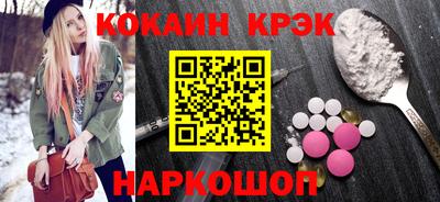 ALPHA-PVP Будённовск