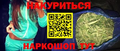 дурь Бузулук