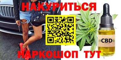 ALPHA-PVP Будённовск