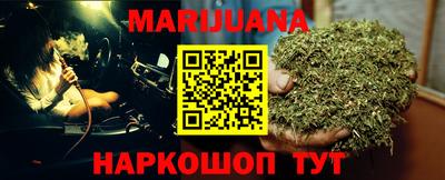 прущие крисы Бугуруслан