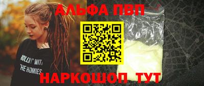 дурь Бузулук