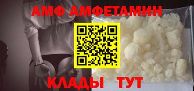 ALPHA-PVP Будённовск