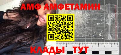 ALPHA-PVP Будённовск