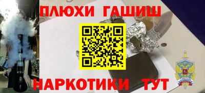 дурь Бузулук