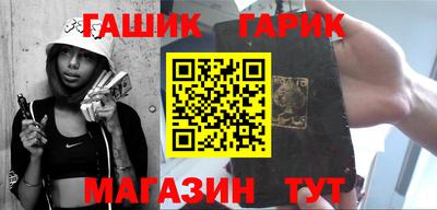 прущие крисы Бугуруслан