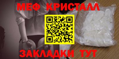 прущие крисы Бугуруслан