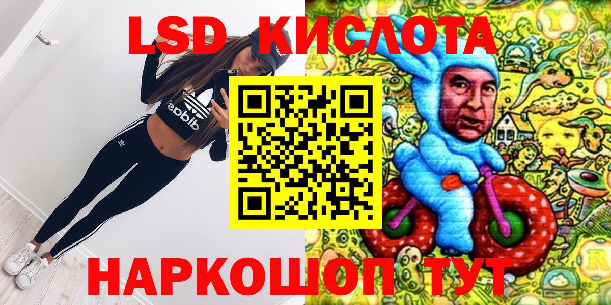 Наркотические марки 1500мкг Тихорецк