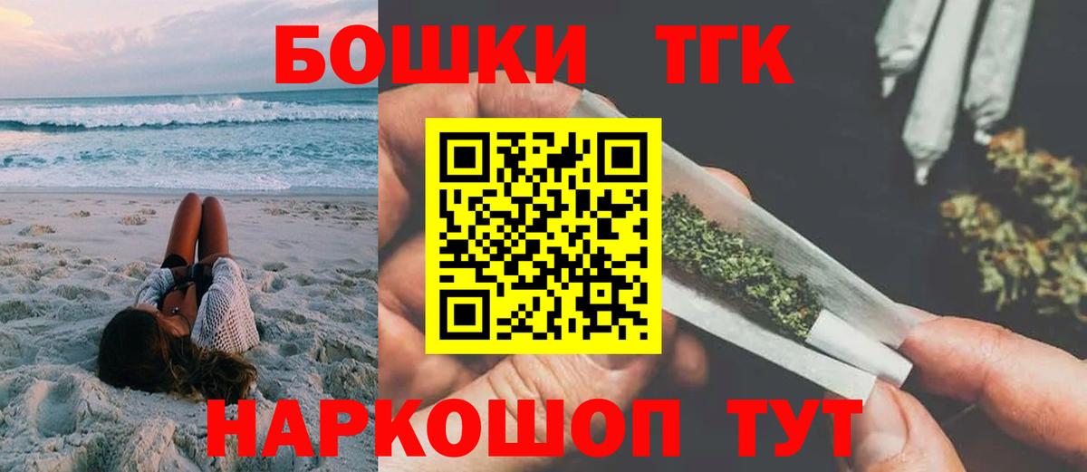 Бошки марихуана план  МАРИХУАНА Ganja  Каннабис ГИДРОПОН  Тихорецк  Вход с VPN 